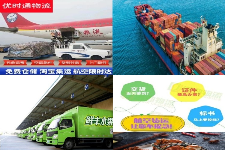 博罗到克罗地亚航空货运公司-博罗到克罗地亚物流专线